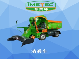 泰安意美特有限公司的牧場(chǎng)清糞車(chē)有什么特點(diǎn)