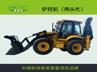 兩頭忙是一種什么設備